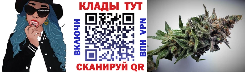 Купить наркотик аптеки Саяногорск Бутират  Кодеин  Каннабис  Галлюциногенные грибы  Гашиш 