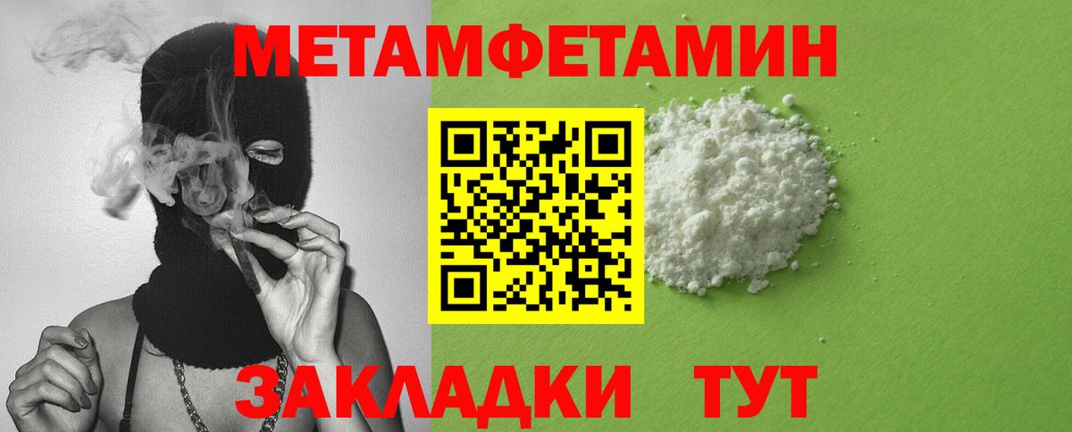 Amphetamine Розовый Саяногорск