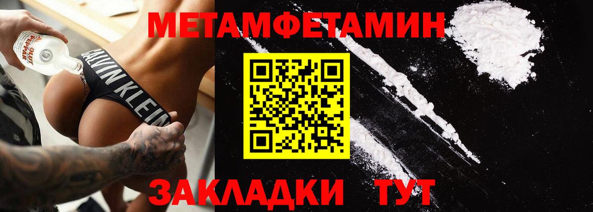 АМФЕТАМИН  АМФ  Вход с VPN  Саяногорск  АМФ Розовый 