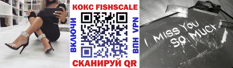 Кокаин VHQ Саяногорск