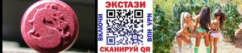 MEGA сайт  наркота  Саяногорск  Ecstasy Cube 