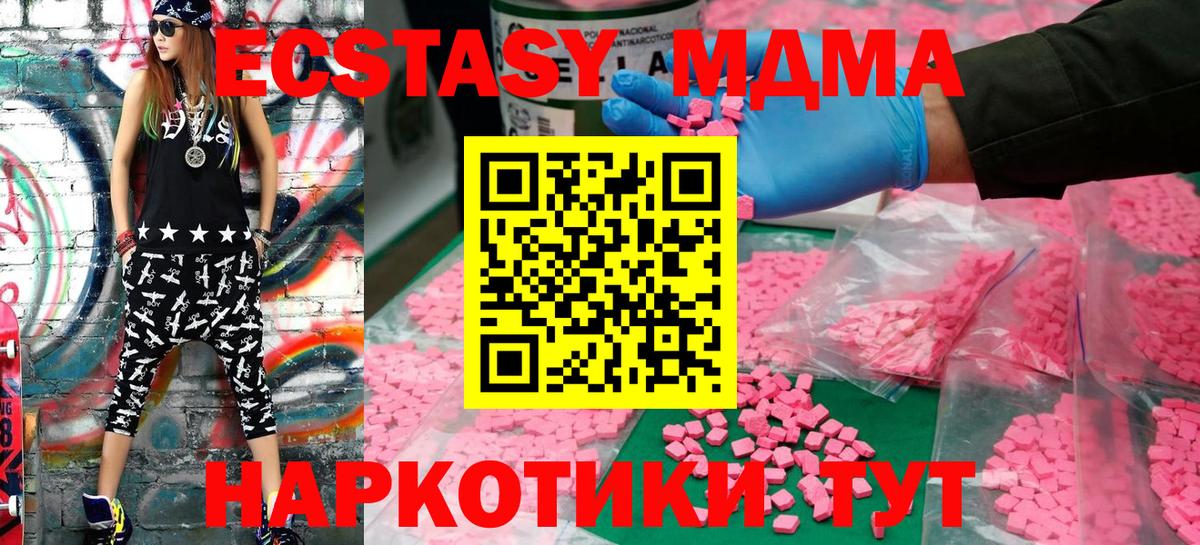 Саяногорск  Экстази Punisher  Экстази louis Vuitton  Вход с VPN 