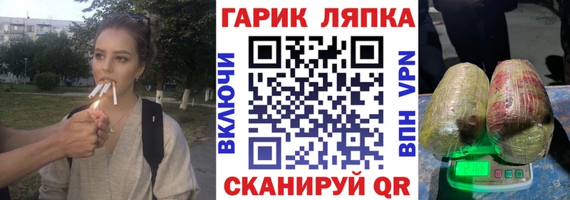 ГАШ Ice-O-Lator  Саяногорск 