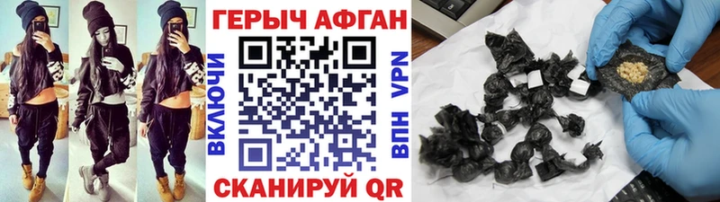 ГЕРОИН Heroin площадка клад Саяногорск omg ссылка