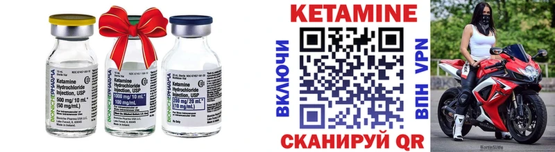 КЕТАМИН VHQ  Саяногорск 