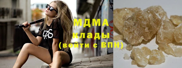 экстази Беломорск
