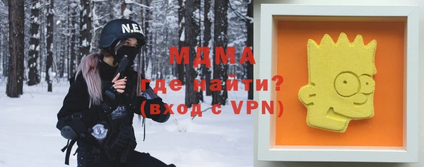 кристаллы Богородицк