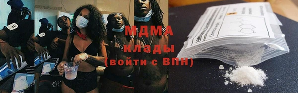 гашик Белокуриха