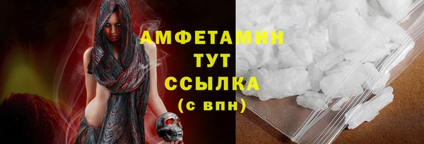 дмт Слюдянка