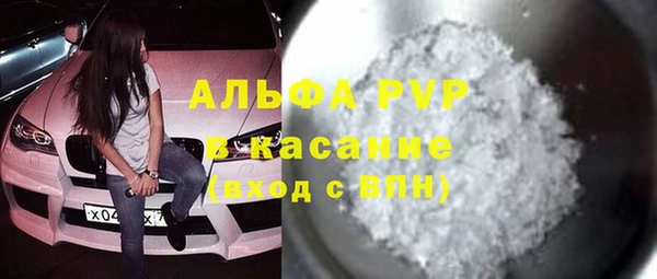 трава Снежинск