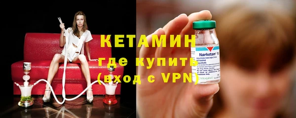 кристаллы Богородицк