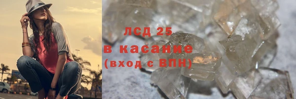 кристаллы Богородицк
