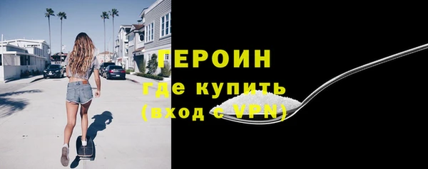 гашик Белокуриха
