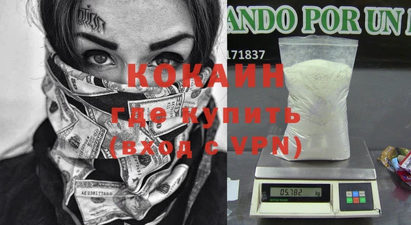 экстази Беломорск