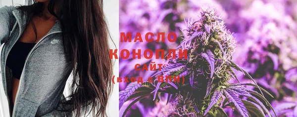 экстази Беломорск