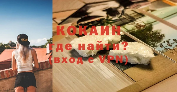 кокаин перу Богданович
