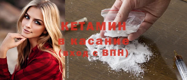 кристаллы Богородицк