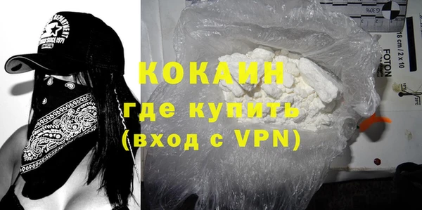 кристаллы Богородицк