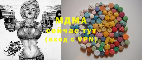 кристаллы Богородицк