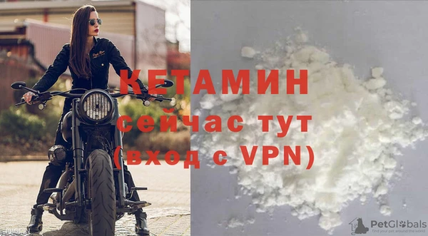 кристаллы Богородицк