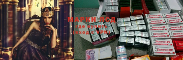 кристаллы Богородицк