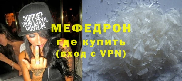 кристаллы Богородицк