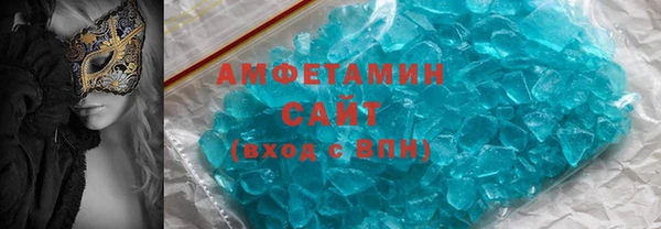 экстази Беломорск