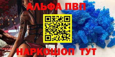 марихуана Ставрополь