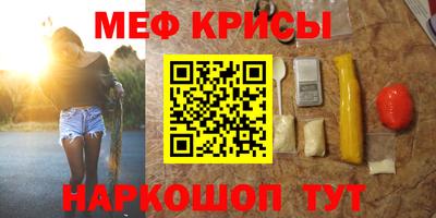 стаф Старая Купавна