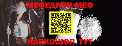 марихуана Ставрополь