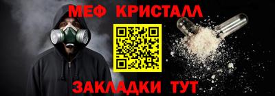 марихуана Ставрополь