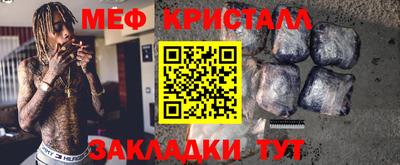 марихуана Ставрополь
