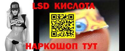 стаф Старая Купавна