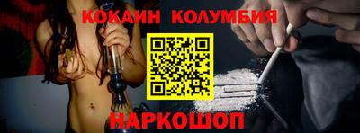 марихуана Ставрополь