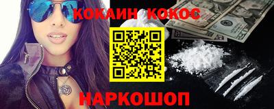 марихуана Ставрополь