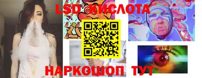 марихуана Ставрополь