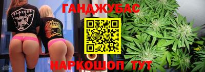 марихуана Ставрополь