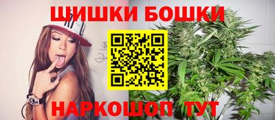 марихуана Ставрополь