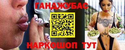 марихуана Ставрополь