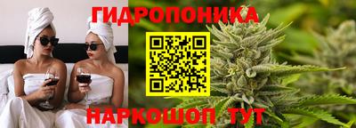 марихуана Ставрополь