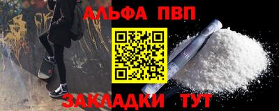 марихуана Ставрополь