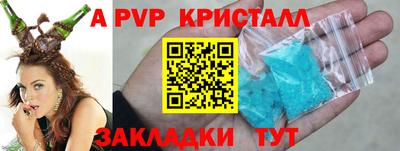 стаф Старая Купавна