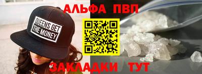 стаф Старая Купавна