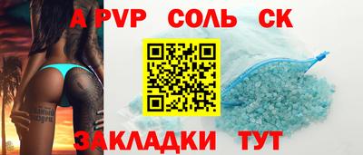 марихуана Ставрополь