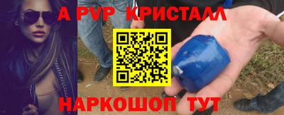 стаф Старая Купавна