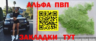 стаф Старая Купавна