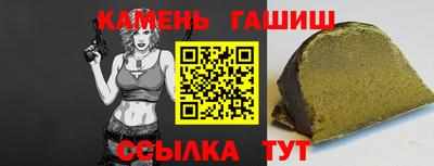 стаф Старая Купавна