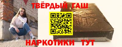 стаф Старая Купавна