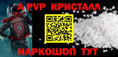 марихуана Ставрополь