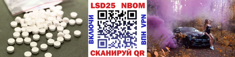 LSD-25 экстази кислота  где купить   Саяногорск 